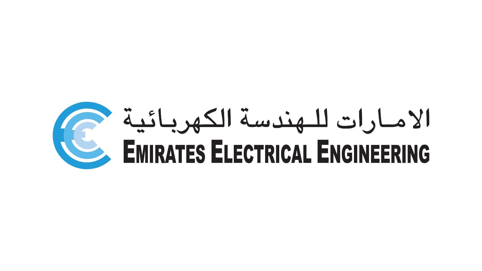 Official Emirates Electrical Engineering bilingual logo with blue emblem